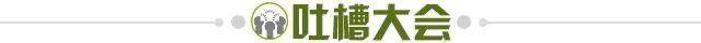 101战争学院-【夜读】内马尔表示问题不大